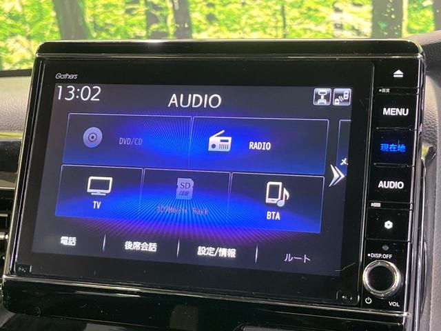 Ｎ－ＢＯＸカスタム Ｌターボ　純正８インチナビ　バックカメラ　両側パワースライドドア　アダプティブクルーズコントロール　シートヒーター　クリアランスソナー　ＥＴＣ　オートライト　ＬＥＤヘッドライト　フルセグＴＶ　ハーフレザー（42枚目）