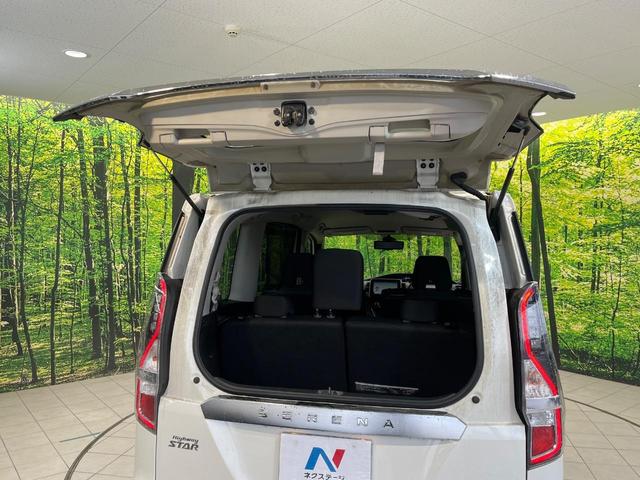 セレナ ハイウェイスターＶ　純正１０インチナビ　プロパイロット　全周囲カメラ　両側パワースライドドア　衝突軽減システム　クリアランスソナー　オートマチックハイビーム　ＬＥＤヘッドライト　左右独立オートエアコン（44枚目）