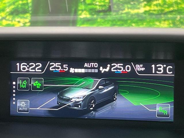 インプレッサスポーツ 2.0i-Lアイサイト 純正SDナビ バックカメラ 衝突被害軽減システム レーダークルーズ 禁煙車 スマートキー LEDヘッド ETC 純正17インチアルミ オートハイビーム 車線逸脱警報(23枚目)