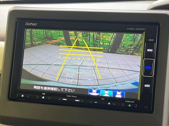 Ｎ－ＢＯＸ Ｇ・Ｌホンダセンシング　純正ナビ　アダプティブクルコン　ホンダセンシング　バックカメラ　電動スライドドア　ＬＥＤヘッドライト　ドラレコ　ＥＴＣ　ロールサンシェード　Ｂｌｕｅｔｏｏｔｈ再生　オートエアコン（6枚目）