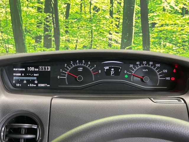 Ｎ－ＢＯＸ Ｇ・Ｌホンダセンシング　純正ナビ　アダプティブクルコン　ホンダセンシング　バックカメラ　電動スライドドア　ＬＥＤヘッドライト　ドラレコ　ＥＴＣ　ロールサンシェード　Ｂｌｕｅｔｏｏｔｈ再生　オートエアコン（25枚目）