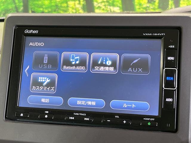 Ｎ－ＢＯＸ Ｇ・Ｌホンダセンシング　純正ナビ　アダプティブクルコン　ホンダセンシング　バックカメラ　電動スライドドア　ＬＥＤヘッドライト　ドラレコ　ＥＴＣ　ロールサンシェード　Ｂｌｕｅｔｏｏｔｈ再生　オートエアコン（28枚目）