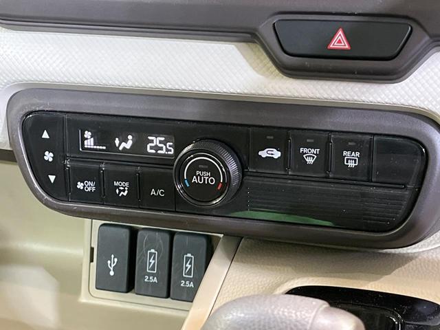 Ｎ－ＢＯＸ Ｇ・Ｌホンダセンシング　純正ナビ　アダプティブクルコン　ホンダセンシング　バックカメラ　電動スライドドア　ＬＥＤヘッドライト　ドラレコ　ＥＴＣ　ロールサンシェード　Ｂｌｕｅｔｏｏｔｈ再生　オートエアコン（29枚目）