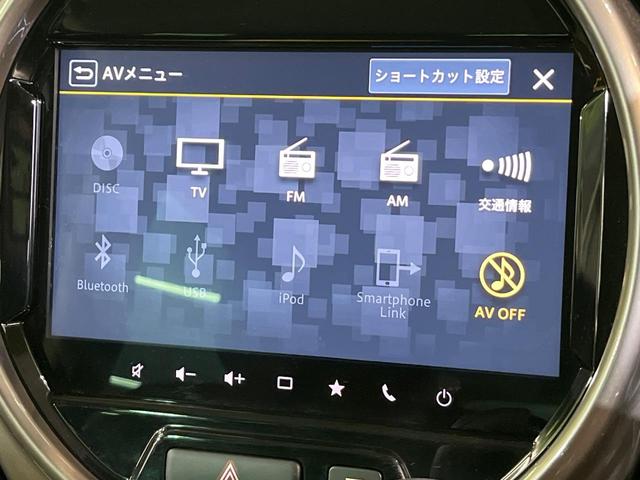 ハスラー ＪスタイルＩＩターボ　ターボ　純正９インチナビ　全周囲カメラ　レーダークルーズ　禁煙車　ドラレコ　コーナーセンサー　スマートキー　ＬＥＤヘッド　ビルトインＥＴＣ　純正１５インチアルミ　オートライト　オートエアコン（27枚目）
