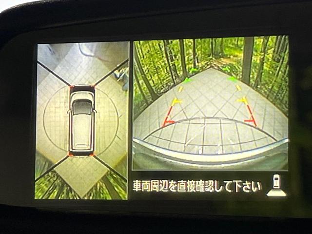 デイズ Ｘ　ディスプレイオーディオ　全周囲カメラ　禁煙車　スマートキー　ＥＴＣ　オートエアコン　Ｂｌｕｅｔｏｏｔｈ（3枚目）