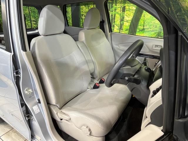 デイズ Ｘ　ディスプレイオーディオ　全周囲カメラ　禁煙車　スマートキー　ＥＴＣ　オートエアコン　Ｂｌｕｅｔｏｏｔｈ（8枚目）