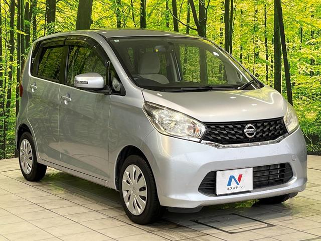 デイズ Ｘ　ディスプレイオーディオ　全周囲カメラ　禁煙車　スマートキー　ＥＴＣ　オートエアコン　Ｂｌｕｅｔｏｏｔｈ（16枚目）