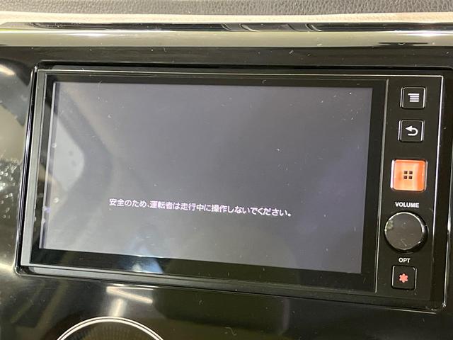 デイズ Ｘ　ディスプレイオーディオ　全周囲カメラ　禁煙車　スマートキー　ＥＴＣ　オートエアコン　Ｂｌｕｅｔｏｏｔｈ（22枚目）