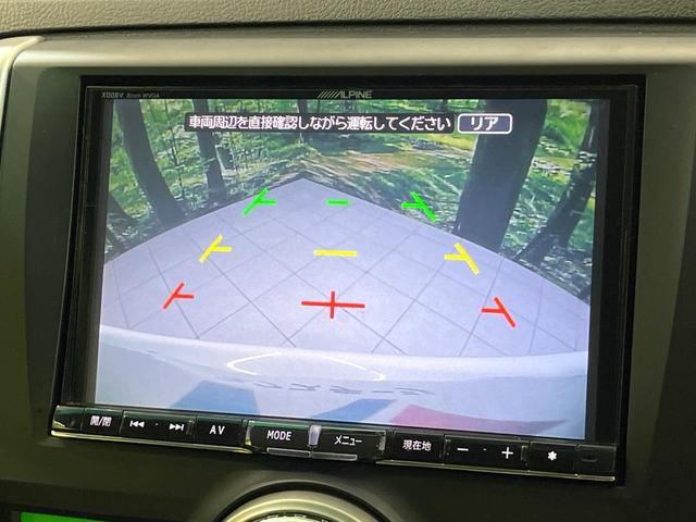 マークＸ ２５０Ｇ　Ｆｏｕｒ　４ＷＤ　ＢＩＧ－Ｘ８インチナビ　バックカメラ　パワーシート　スマートキー　ＨＩＤヘッド　ビルトインＥＴＣ　デュアルエアコン　Ｂｌｕｅｔｏｏｔｈ再生（4枚目）