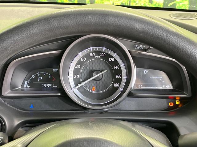 デミオ ＸＤ　ターボ　マツダコネクトナビ　バックカメラ　禁煙車　スマートキー　ビルトインＥＴＣ　純正１５インチアルミ　Ｂｌｕｅｔｏｏｔｈ　ＣＤ　ＤＶＤ再生　フルセグ　アイドリングストップ（22枚目）