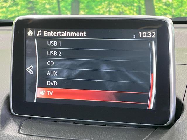 デミオ ＸＤ　ターボ　マツダコネクトナビ　バックカメラ　禁煙車　スマートキー　ビルトインＥＴＣ　純正１５インチアルミ　Ｂｌｕｅｔｏｏｔｈ　ＣＤ　ＤＶＤ再生　フルセグ　アイドリングストップ（25枚目）