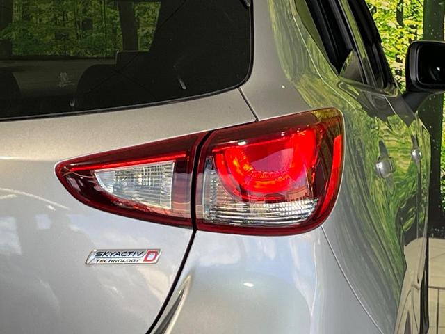 デミオ ＸＤ　ターボ　マツダコネクトナビ　バックカメラ　禁煙車　スマートキー　ビルトインＥＴＣ　純正１５インチアルミ　Ｂｌｕｅｔｏｏｔｈ　ＣＤ　ＤＶＤ再生　フルセグ　アイドリングストップ（44枚目）