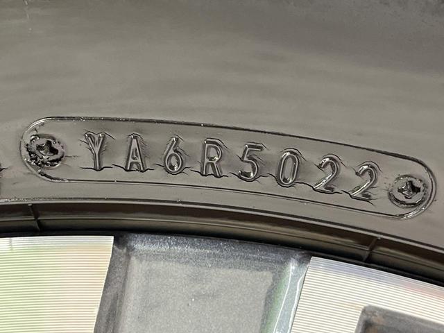 セレナ ハイウェイスターV エアロ 純正12型ナビ 両側電動ドア 後席モニター 全周囲カメラ 衝突被害軽減 禁煙車 ドラレコ コーナーセンサー スマートキー LED ETC 純正16インチアルミ オートハイビーム(51枚目)