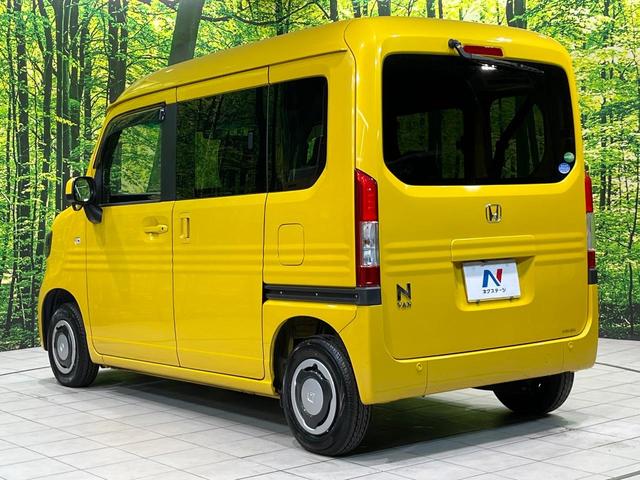 Ｎ－ＶＡＮ＋スタイル ファン・ホンダセンシング　ディスプレイオーディオ　バックカメラ　衝突被害軽減システム　禁煙車　コーナーセンサー　スマートキー　ＬＥＤヘッド　ＥＴＣ　オートハイビーム　オートライト　オートエアコン　Ｂｌｕｅｔｏｏｔｈ（42枚目）