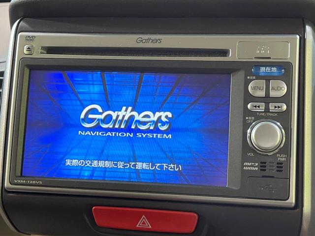 Ｎ－ＢＯＸ Ｇ・Ｌパッケージ　純正ナビ　電動スライドドア　バックカメラ　禁煙車　スマートキー　純正１４インチアルミ　オートエアコン　ＣＤ　ＤＶＤ再生　地デジ（3枚目）