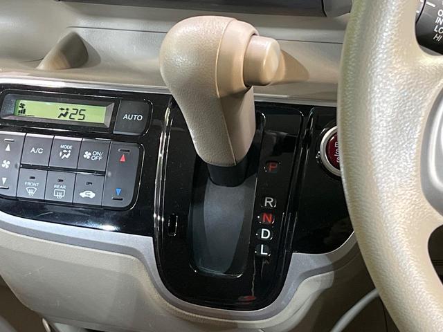 Ｎ－ＢＯＸ Ｇ・Ｌパッケージ　純正ナビ　電動スライドドア　バックカメラ　禁煙車　スマートキー　純正１４インチアルミ　オートエアコン　ＣＤ　ＤＶＤ再生　地デジ（24枚目）