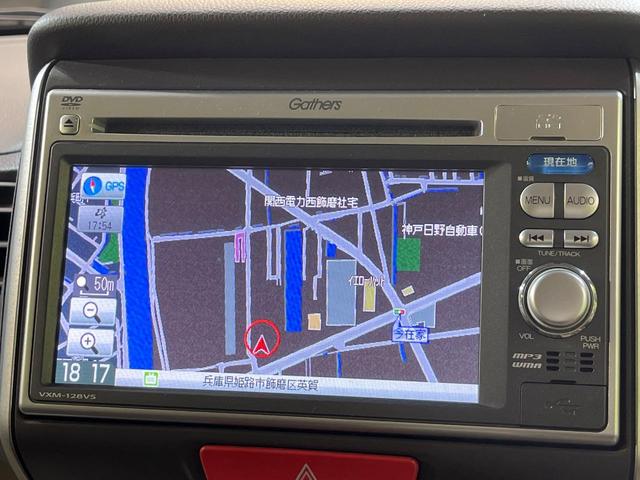 Ｎ－ＢＯＸ Ｇ・Ｌパッケージ　純正ナビ　電動スライドドア　バックカメラ　禁煙車　スマートキー　純正１４インチアルミ　オートエアコン　ＣＤ　ＤＶＤ再生　地デジ（39枚目）