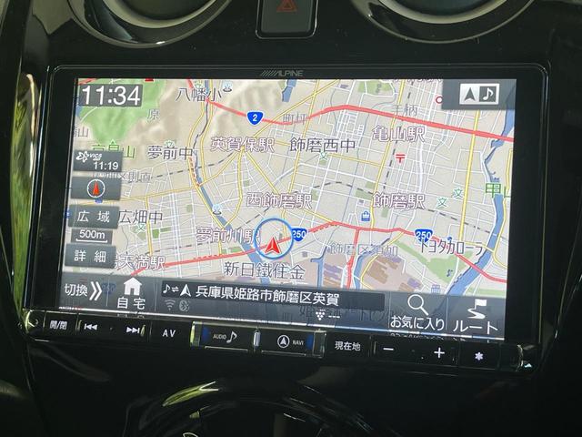 ノート ｅ－パワー　Ｘ　Ｖセレクション　ＢＩＧ－Ｘ９型ナビ　全周囲カメラ　衝突被害軽減システム　禁煙車　ドラレコ　コーナーセンサー　スマートキー　ＬＥＤ　ＥＴＣ　純正１５インチアルミ　オートライト　オートエアコン　Ｂｌｕｅｔｏｏｔｈ（26枚目）