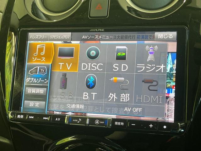 ノート ｅ－パワー　Ｘ　Ｖセレクション　ＢＩＧ－Ｘ９型ナビ　全周囲カメラ　衝突被害軽減システム　禁煙車　ドラレコ　コーナーセンサー　スマートキー　ＬＥＤ　ＥＴＣ　純正１５インチアルミ　オートライト　オートエアコン　Ｂｌｕｅｔｏｏｔｈ（27枚目）
