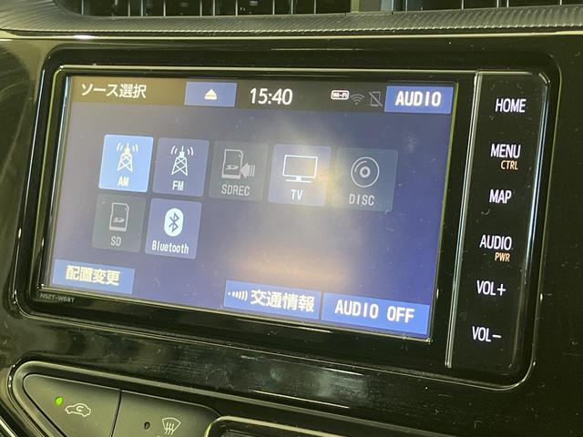 アクア Ｓスタイルブラック　純正ＳＤナビ　全周囲カメラ　衝突被害軽減システム　禁煙車　ドラレコ　コーナーセンサー　スマートキー　ＬＥＤヘッド　ビルトインＥＴＣ　車線逸脱警報　オートライト　オートエアコン　Ｂｌｕｅｔｏｏｔｈ（27枚目）