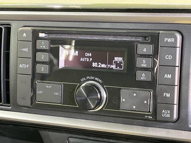 パッソ Ｘ　Ｌパッケージ　衝突被害軽減　コーナーセンサー　禁煙車　スマートキー　ＬＥＤヘッド　ビルトインＥＴＣ　オートハイビーム　オートライト　オートエアコン　ＣＤ（23枚目）