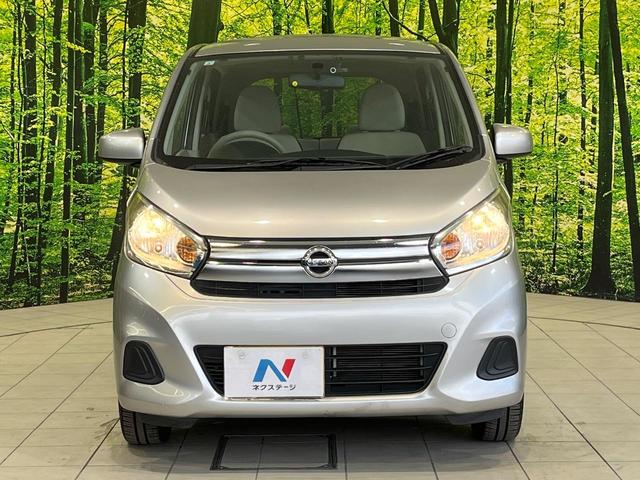 デイズ Ｊ　エマージェンシーブレーキ・レス　ＳＤナビ　バックカメラ　禁煙車　ドラレコ　ＥＴＣ　Ｂｌｕｅｔｏｏｔｈ　ＣＤ　ＤＶＤ再生　地デジ（14枚目）