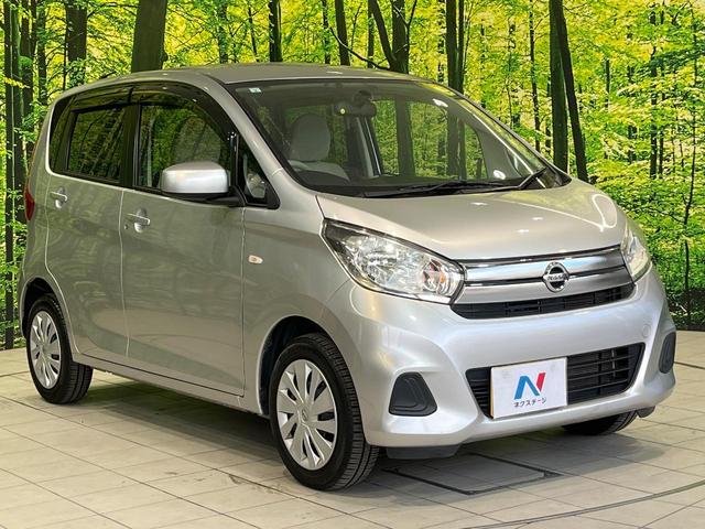 デイズ Ｊ　エマージェンシーブレーキ・レス　ＳＤナビ　バックカメラ　禁煙車　ドラレコ　ＥＴＣ　Ｂｌｕｅｔｏｏｔｈ　ＣＤ　ＤＶＤ再生　地デジ（16枚目）