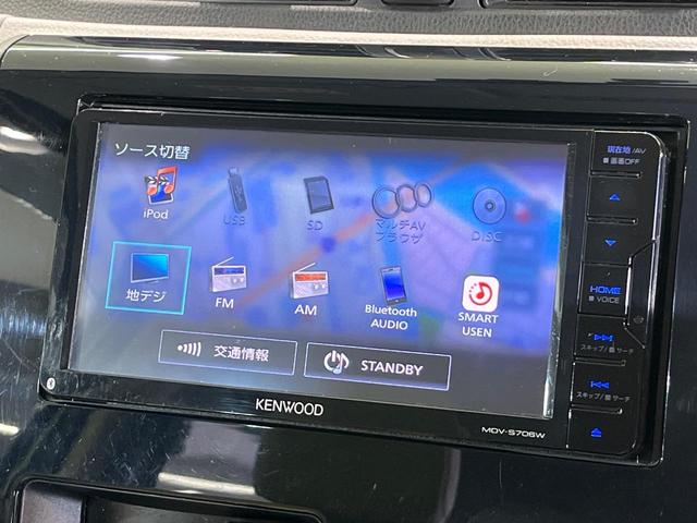 デイズ Ｊ　エマージェンシーブレーキ・レス　ＳＤナビ　バックカメラ　禁煙車　ドラレコ　ＥＴＣ　Ｂｌｕｅｔｏｏｔｈ　ＣＤ　ＤＶＤ再生　地デジ（25枚目）