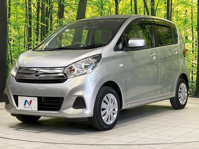 デイズ Ｊ　エマージェンシーブレーキ・レス　ＳＤナビ　バックカメラ　禁煙車　ドラレコ　ＥＴＣ　Ｂｌｕｅｔｏｏｔｈ　ＣＤ　ＤＶＤ再生　地デジ（70枚目）