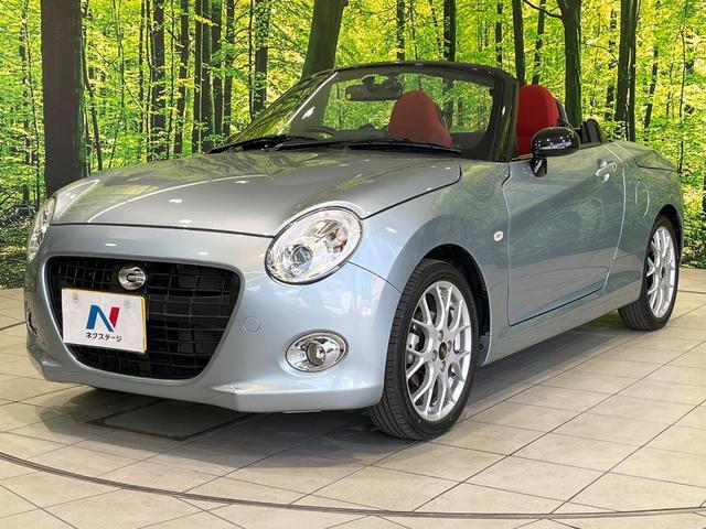 コペン セロ　純正ＳＤナビ　バックカメラ　禁煙車　前席シートヒーター　スマートキー　ＬＥＤヘッド　ＥＴＣ　オートエアコン　ドライブレコーダー　Ｂｌｕｅｔｏｏｔｈ　ＣＤ　ＤＶＤ再生　フルセグ　アイドリングストップ（34枚目）