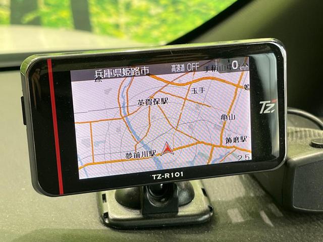 ヴォクシー ＺＳ　煌　両側電動ドア　ＢＩＧ－Ｘ１１型　後席モニター　バックカメラ　衝突被害軽減システム　禁煙車　ドラレコ　コーナーセンサー　スマートキー　ＬＥＤヘッド　ビルトインＥＴＣ　クルコン　純正１６インチアルミ（26枚目）