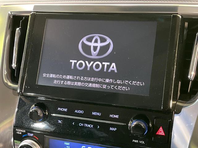 アルファード ２．５Ｓ　Ｃパッケージ　純正９型ディスプレイオーディオ　両側電動ドア　デジタルミラー　ＢＳＭ　バックカメラ　レーダークルーズ　禁煙車　電動リアゲート　シートエアコン　パワーシート　コーナーセンサー（4枚目）