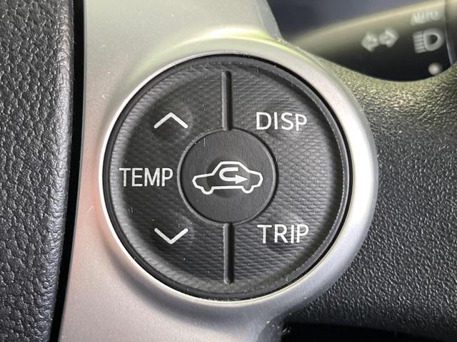 アクア Ｓ　純正ＳＤナビ　バックカメラ　禁煙車　ドラレコ　スマートキー　ビルトインＥＴＣ　オートライト　オートエアコン　Ｂｌｕｅｔｏｏｔｈ　ＣＤ　ＥＴＣ（28枚目）