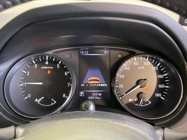 エクストレイル ２０Ｘ　４ＷＤ　純正ＳＤナビ　全周囲カメラ　デジタルミラー　プロパイロット　衝突被害軽減システム　禁煙車　電動リアゲート　コーナーセンサー　スマートキー　ＬＥＤヘッド　ルーフレール（26枚目）