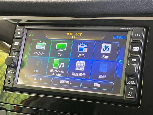 エクストレイル ２０Ｘ　４ＷＤ　純正ＳＤナビ　全周囲カメラ　デジタルミラー　プロパイロット　衝突被害軽減システム　禁煙車　電動リアゲート　コーナーセンサー　スマートキー　ＬＥＤヘッド　ルーフレール（29枚目）