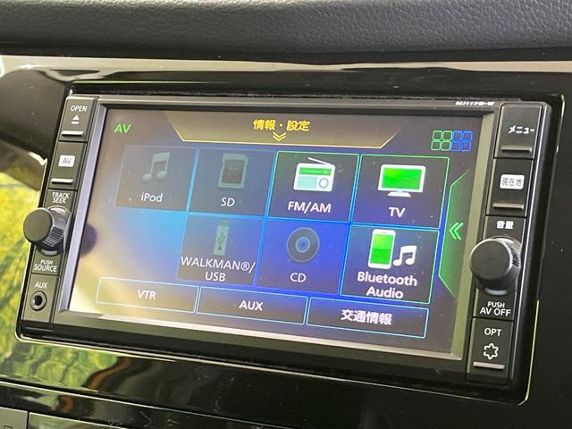 エクストレイル ２０Ｘ　４ＷＤ　純正ＳＤナビ　全周囲カメラ　デジタルミラー　プロパイロット　衝突被害軽減システム　禁煙車　電動リアゲート　コーナーセンサー　スマートキー　ＬＥＤヘッド　ルーフレール（30枚目）