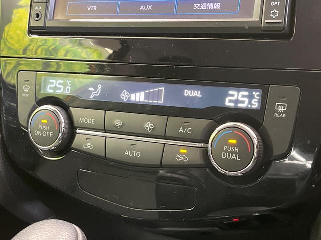 エクストレイル ２０Ｘ　４ＷＤ　純正ＳＤナビ　全周囲カメラ　デジタルミラー　プロパイロット　衝突被害軽減システム　禁煙車　電動リアゲート　コーナーセンサー　スマートキー　ＬＥＤヘッド　ルーフレール（31枚目）