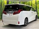 ２．５Ｓ　Ｃパッケージ　禁煙車　９型ＢＩＧＸ　後席モニター　セーフティセンス　レーダークルーズ　両側電動ドア　合皮レザー　パワーシート　シートエアコン　電動リアゲート　クリアランスソナー　ＬＥＤヘッド　バックカメラ　ＥＴＣ（19枚目）