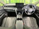 ハリアー Ｓ　純正ディスプレイオーディオ　バックカメラ　トヨタセーフティセンス　レーダークルーズ　禁煙車　コーナーセンサー　スマートキー　ＬＥＤ　ＥＴＣ　オートハイビーム　オートライト　Ｂｌｕｅｔｏｏｔｈ（2枚目）