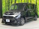 カスタムＧ　Ｓ　ＴＲＤエアロ　両側パワースライドドア　純正ＳＤナビ　全周囲カメラ　衝突被害軽減システム　クルーズコントロール　オートライト　ＬＥＤヘッドライト　フルセグＴＶ　純正１４インチアルミホイール（51枚目）