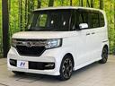 Ｇ・Ｌターボホンダセンシング　禁煙車　両側電動ドア　純正８型ナビ　後席モニター　バックカメラ　衝突被害軽減システム　レーダークルーズ　ドラレコ　スマートキー　ＬＥＤヘッド　ビルトインＥＴＣ　オートハイビーム　オートライト（55枚目）