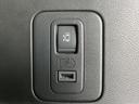 ｅ－パワー　ハイウェイスターＶ　純正１０型ナビ　後席モニター　プロパイロット　インテリジェントエマージェンシーブレーキ　両側電動スライドドア　ＢＳＭ　ＬＥＤヘッドライト　ＥＴＣ　ドラレコ　Ｗエアコン　サンシェード　電動パーキング（37枚目）