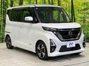 ハイウェイスター　Ｇターボプロパイロットエディション　ターボ　両側電動ドア　純正９型ナビ　全周囲カメラ　衝突被害軽減システム　レーダークルーズ　禁煙車　ドラレコ　コーナーセンサー　スマートキー　ＬＥＤヘッド　ビルトインＥＴＣ　車線逸脱警報　オートライト（16枚目）
