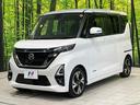 ハイウェイスター　Ｇターボプロパイロットエディション　ターボ　両側電動ドア　純正９型ナビ　全周囲カメラ　衝突被害軽減システム　レーダークルーズ　禁煙車　ドラレコ　コーナーセンサー　スマートキー　ＬＥＤヘッド　ビルトインＥＴＣ　車線逸脱警報　オートライト（53枚目）