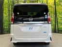 ハイウェイスター プロパイロットエディション フリップダウンモニター 純正9インチナビ 禁煙車 両側電動スライドドア プロパイロット 衝突軽減システム LEDヘッドライト ETC スマートキー 純正16インチアルミホイール アイドリングストップ(52枚目)