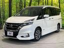 ハイウェイスター プロパイロットエディション フリップダウンモニター 純正9インチナビ 禁煙車 両側電動スライドドア プロパイロット 衝突軽減システム LEDヘッドライト ETC スマートキー 純正16インチアルミホイール アイドリングストップ(54枚目)