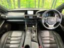 IS IS300h Fスポーツ 純正SDナビ 衝突軽減 バックカメラ レーダークルーズ 禁煙車 レザーシート 前席シートエアコン スマートキー LEDヘッド ETC 純正18インチアルミ オートライト デュアルエアコン 中古車画像_2