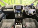 ヴェルファイア 2.5Z Aエディション 両側電動ドア 純正9型ナビ 後席モニター バックカメラ 禁煙車 ドラレコ コーナーセンサー スマートキー LEDヘッド ビルトインETC クルコン 純正18インチアルミ オートライト 中古車画像_2