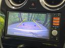 ノート X DIG-S 純正SDナビ バックカメラ 禁煙車 ドラレコ スマートキー ETC オートエアコン アイドリングストップ 電動格納ミラー(4枚目)