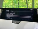XD エクスクルーシブモード ターボ ディーゼル(軽油) ガラスルーフ マツダコネクト12.3ナビ 全周囲カメラ 衝突軽減システム レーダークルーズ 禁煙車 電動リアゲート レザーシート 全席シートヒーター 前席シートエアコン(31枚目)